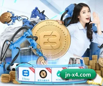 江南体育平台 APP 界面